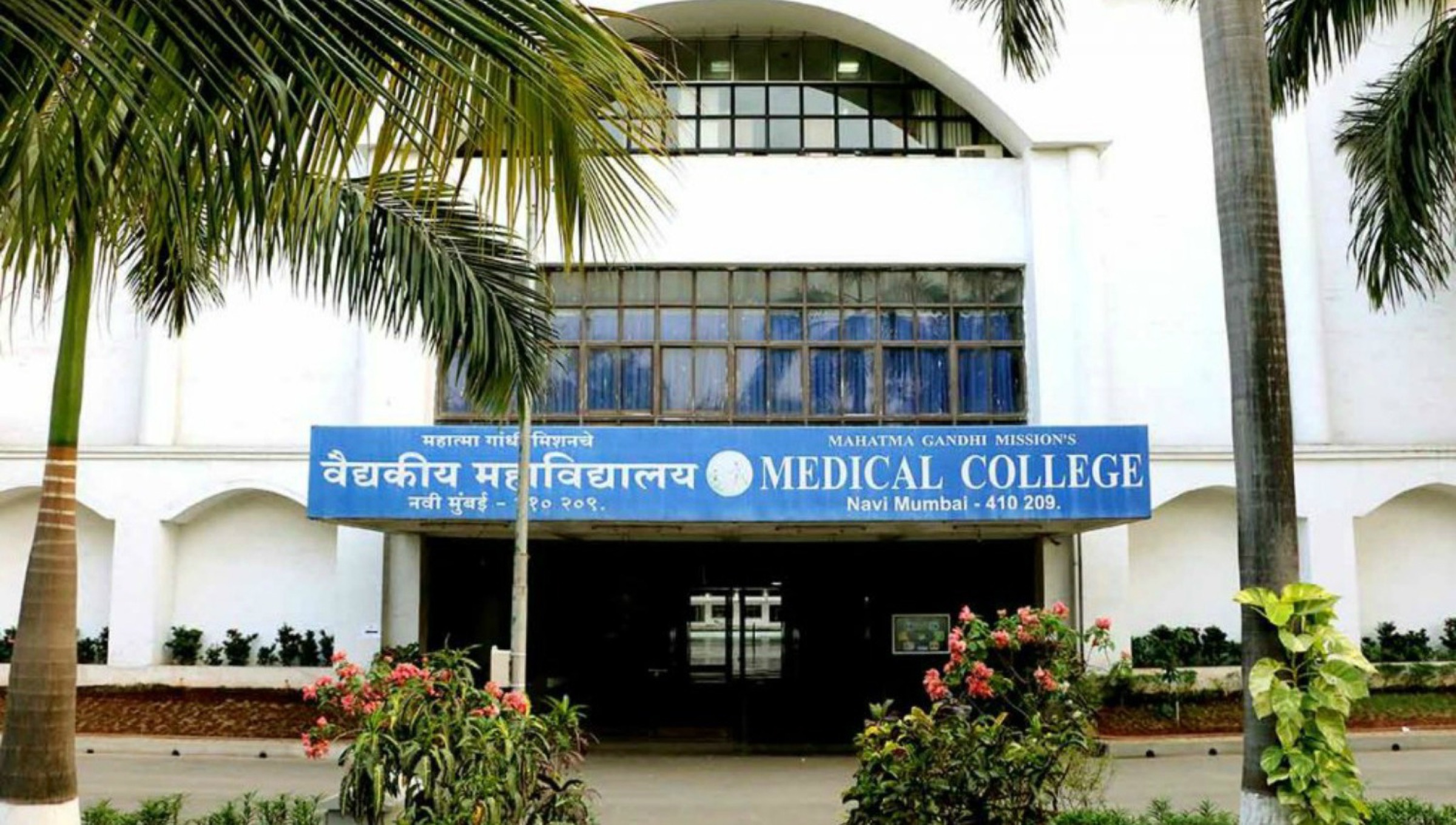 MGM Medical College — Navi Mumbai (HQ), Maharashtra campus