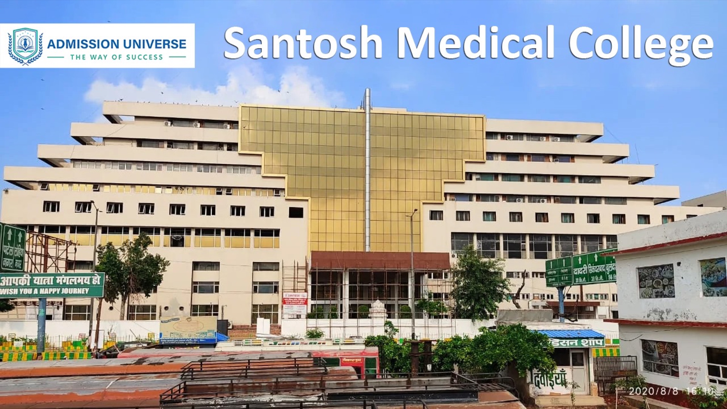 Santosh Medical College & Hospital — Ghaziabad, Uttar Pradesh campus