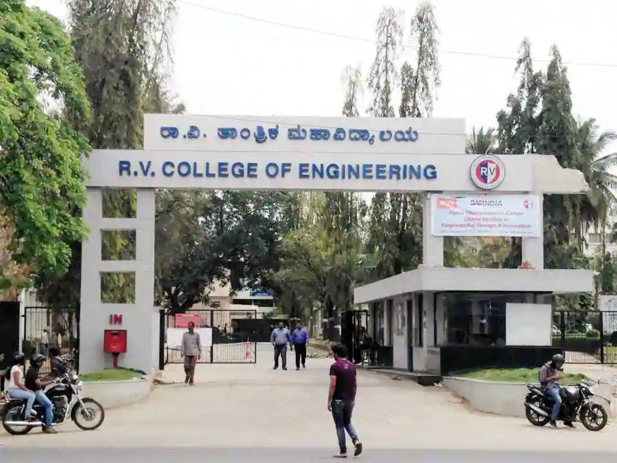 RV College of Engineering (RVCE) — Bangalore, Karnataka campus
