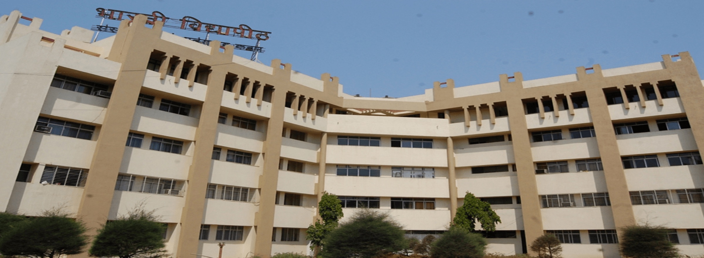 BVP College of Engineering, Belapur (Navi Mumbai) — Mumbai, Maharashtra campus