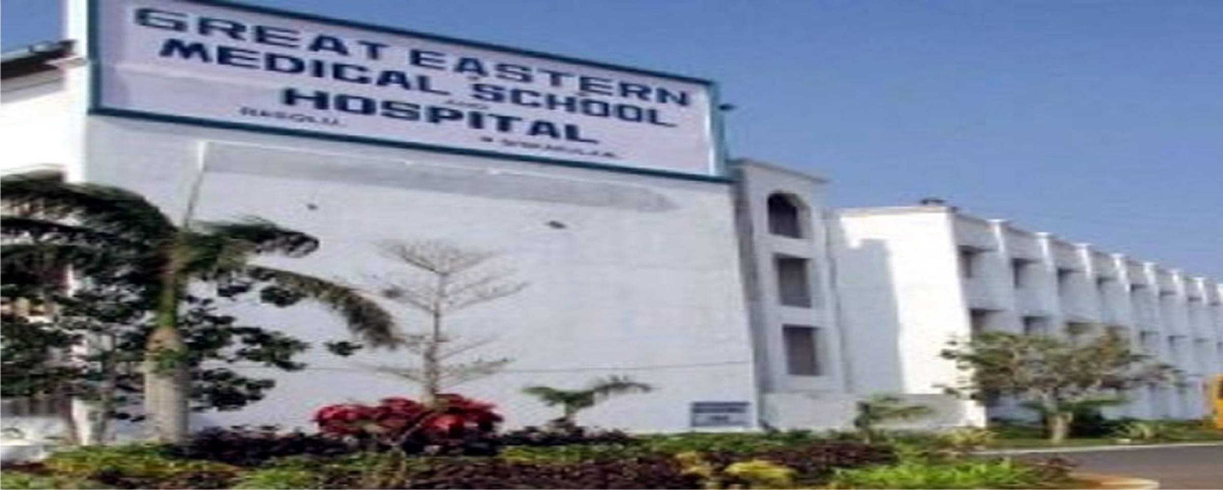 Great Eastern Medical School & Hospital — Srikakulam, Andhra Pradesh campus