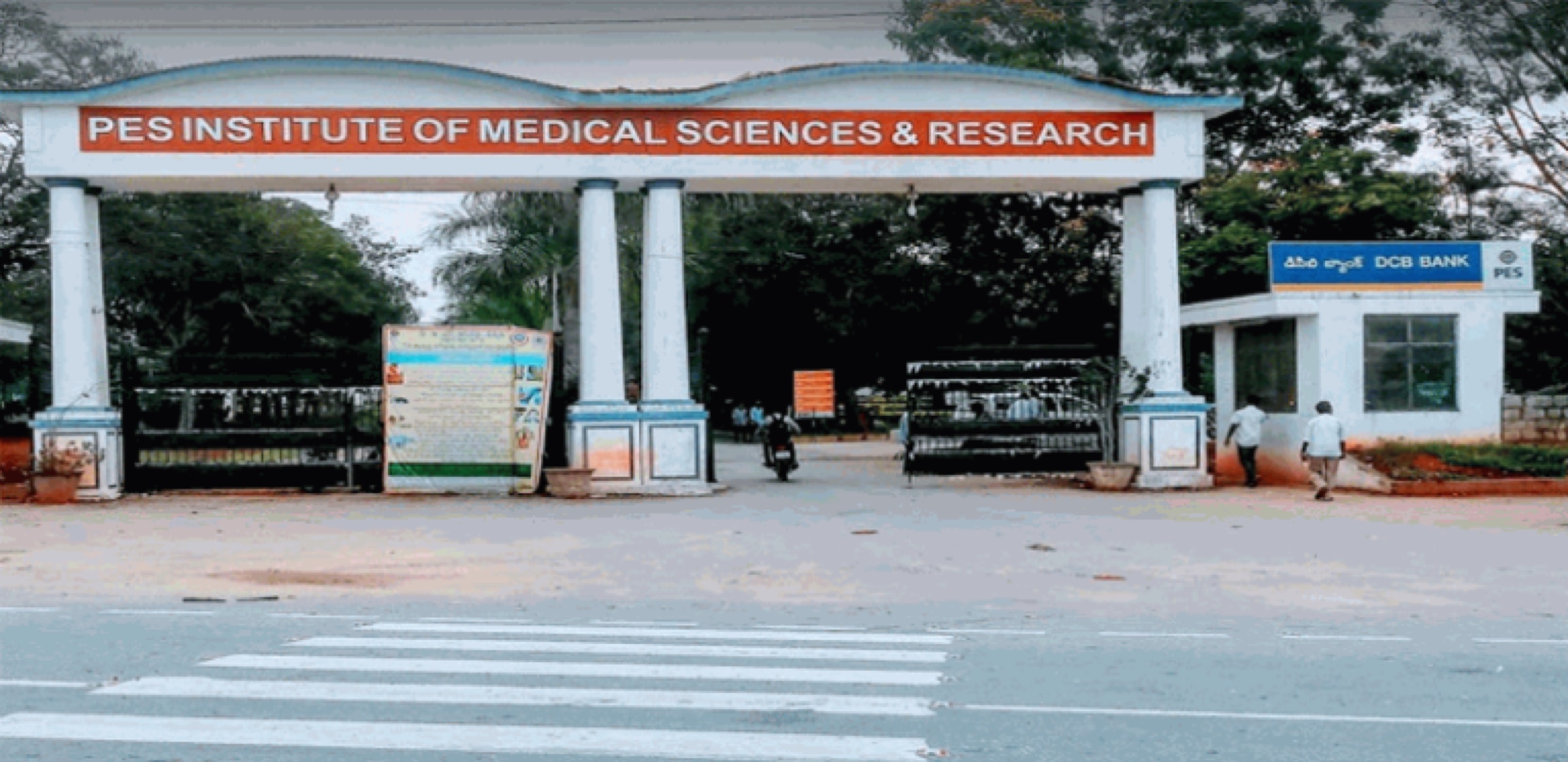 PS Institute of Medical Sciences & Research — Kuppam, Chittoor, Andhra Pradesh campus