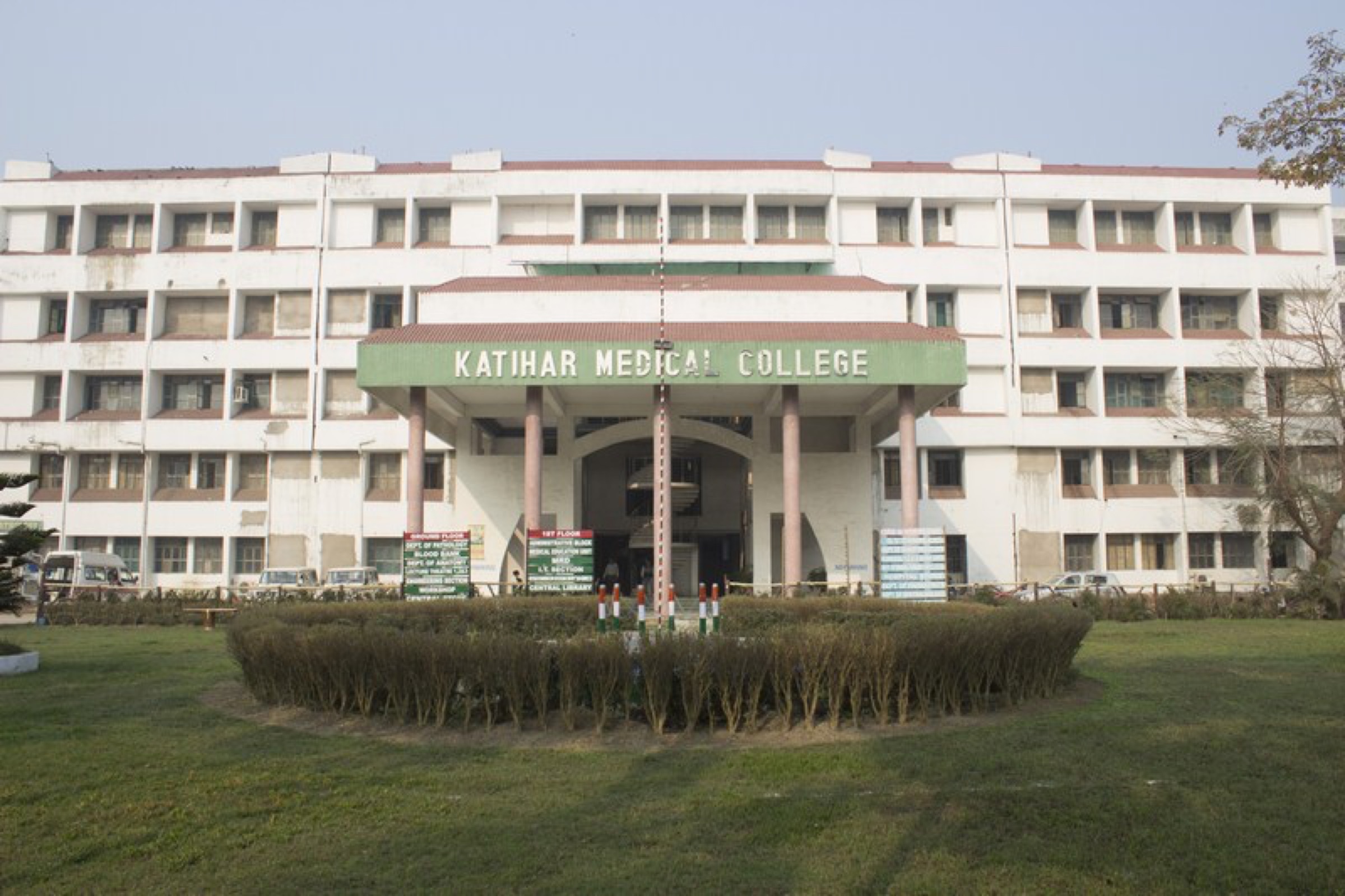Katihar Medical College — Katihar, Bihar campus