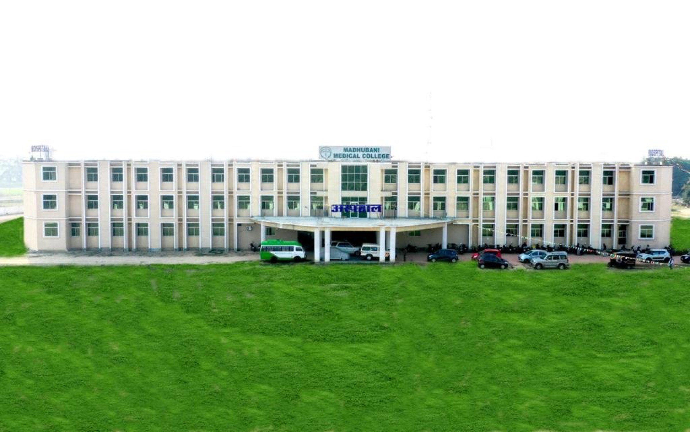 Madhubani Medical College — Madhubani, Bihar campus