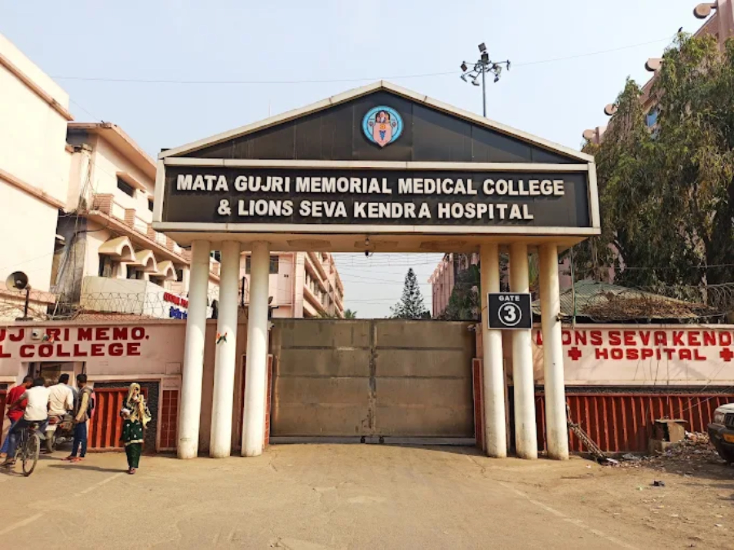 Mata Gujri Memorial Medical College — Kishanganj, Bihar campus