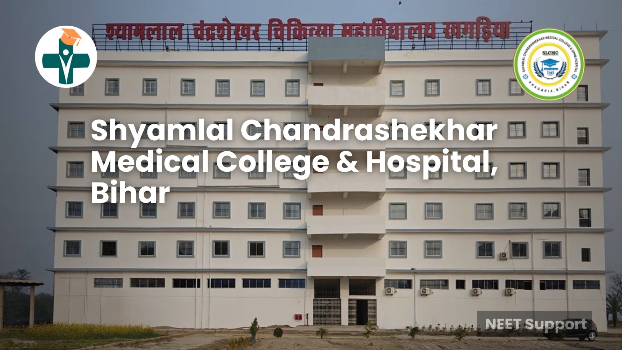 Shyamlal Chandrashekhar Medical College — Khagaria, Bihar campus