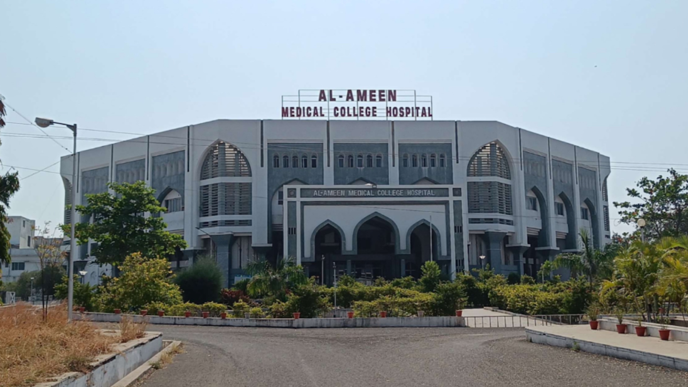 Al-Ameen Medical College — Bijapur, Karnataka campus