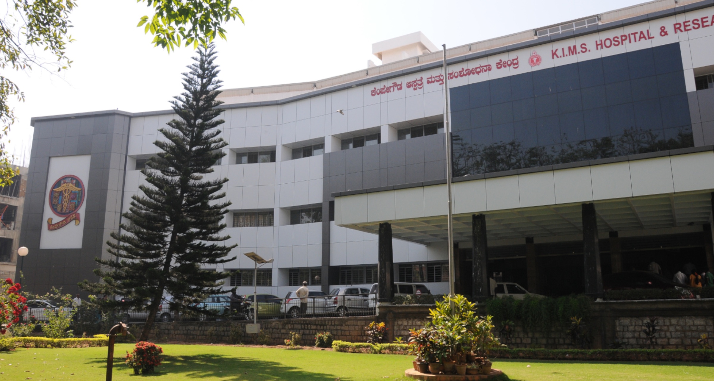 Kempegowda Institute of Medical Sciences — Gulbarga, Karnataka campus