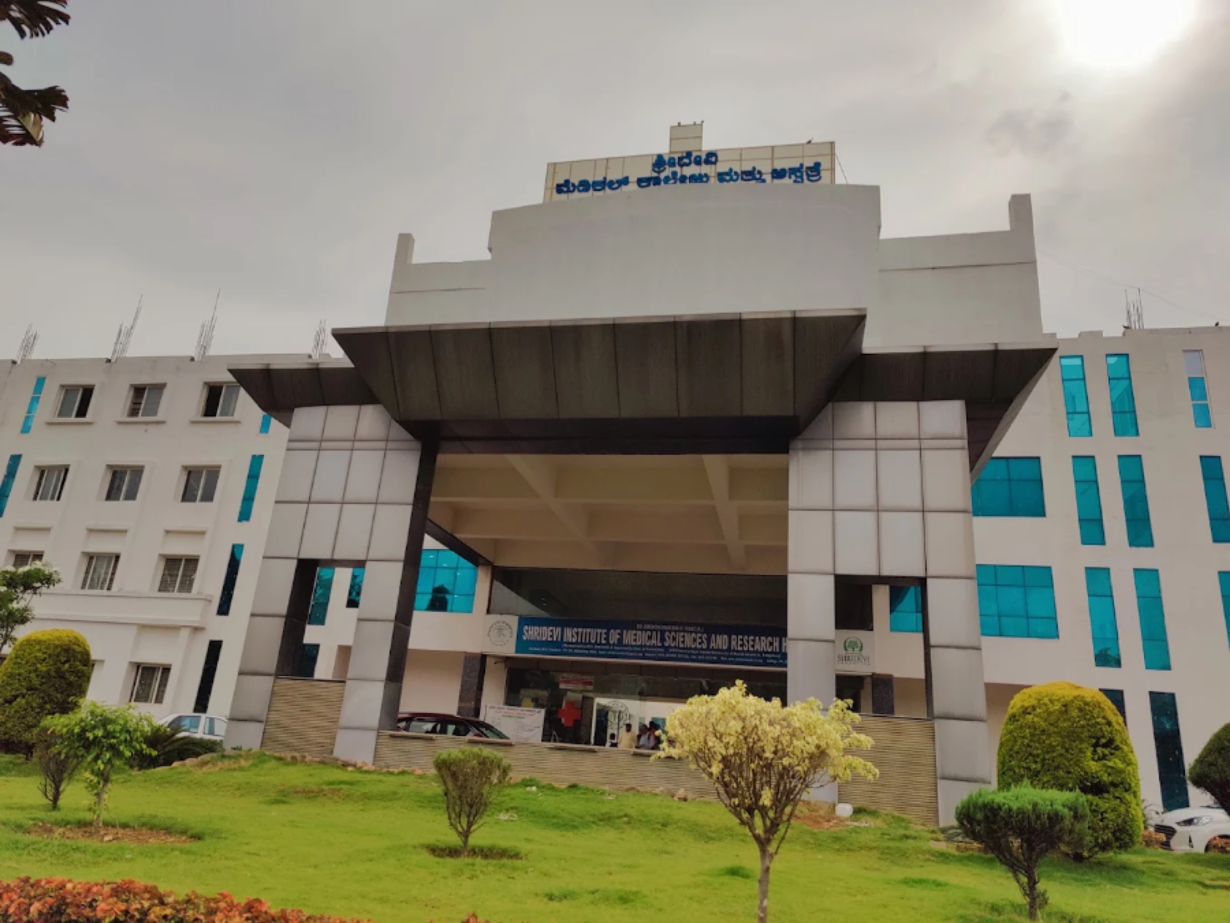 Shridevi Institute of Medical Sciences & Research Hospital — Tumkur, Karnataka campus