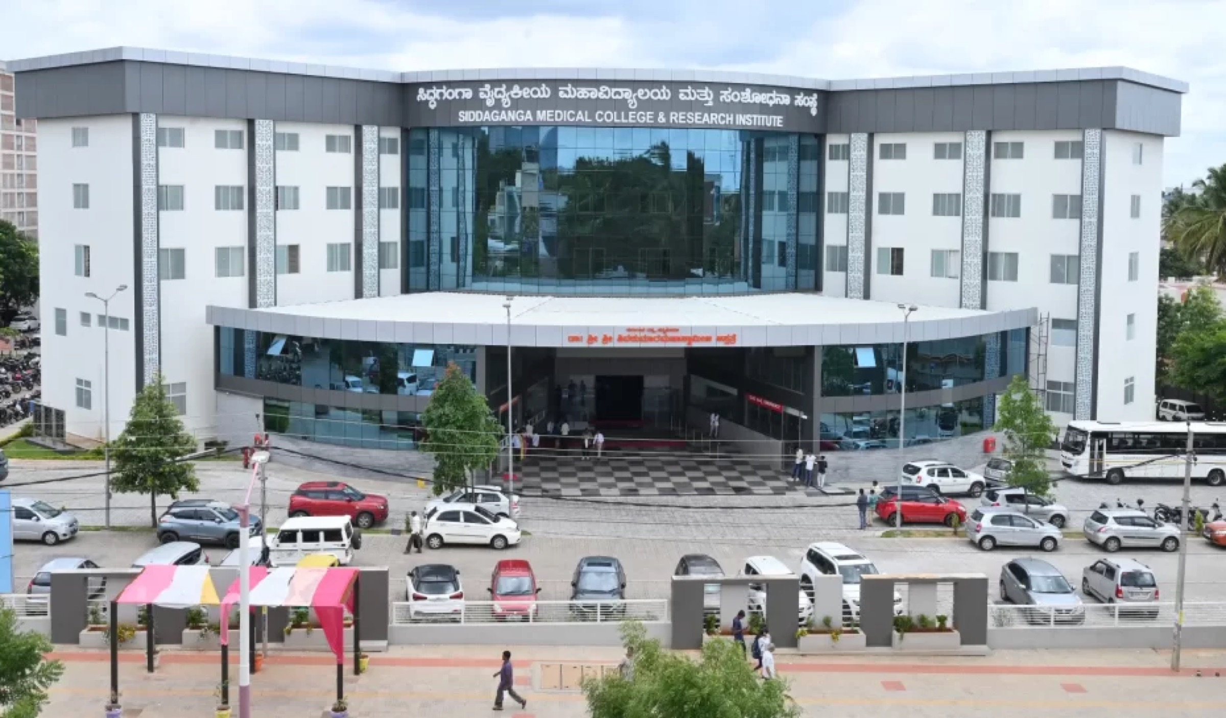 Siddaganga Medical College & Research Institute — Tumakuru, Karnataka campus
