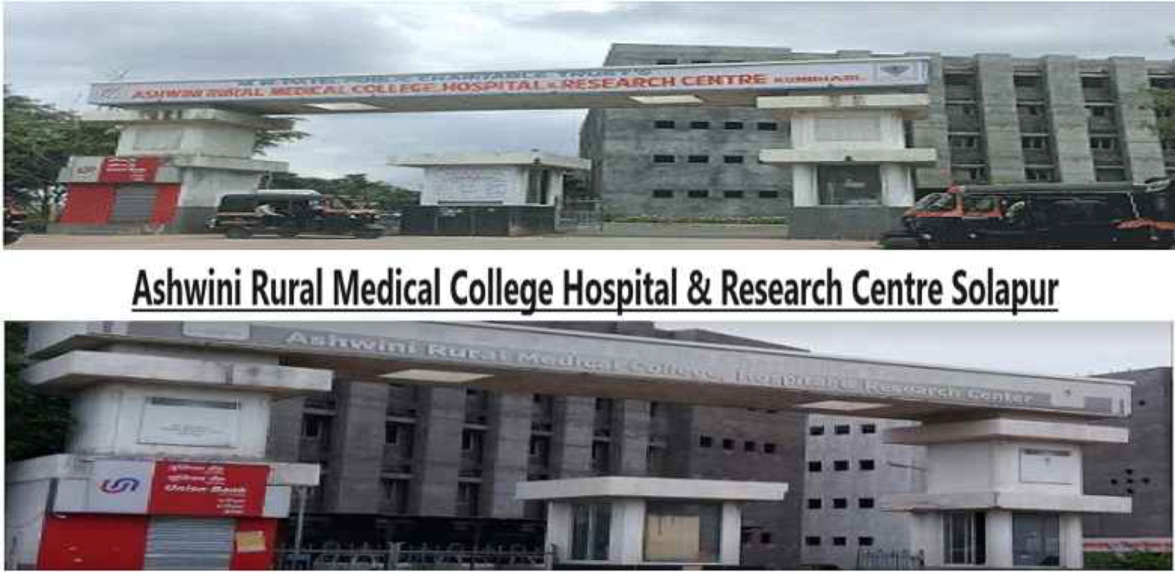 Ashwini Rural Medical College — Solapur, Maharashtra campus
