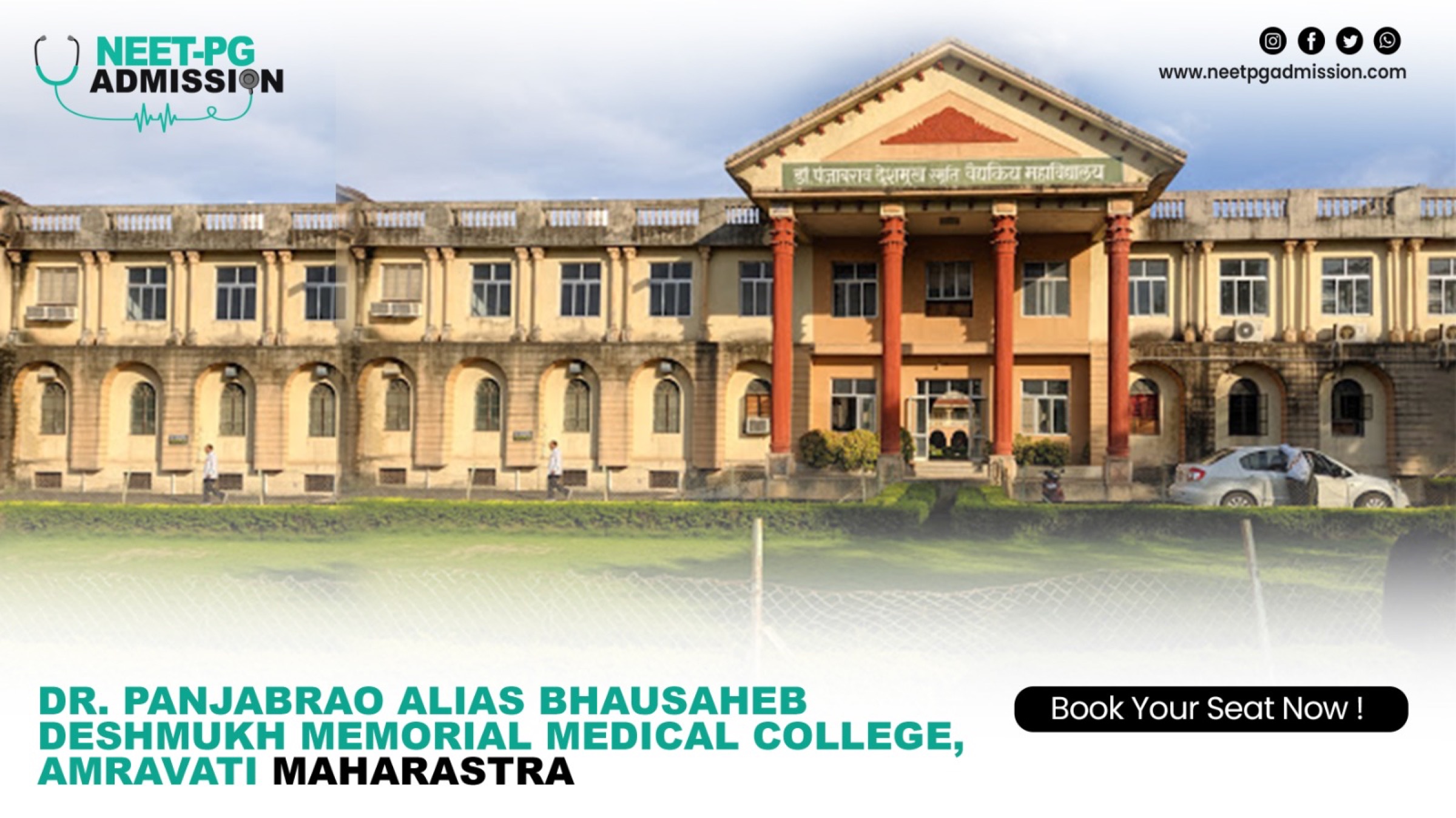 Dr Panjabrao Deshmukh Memorial Medical College — Amravati, Maharashtra campus