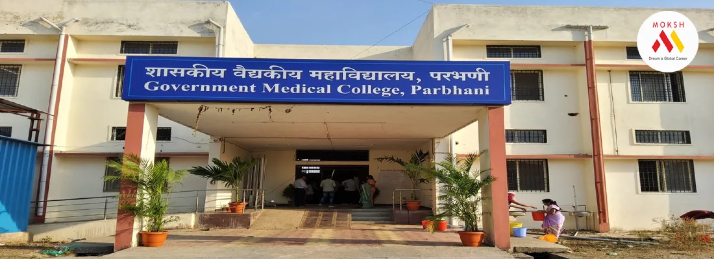 Parbhani Medical College — Parbhani, Maharashtra campus