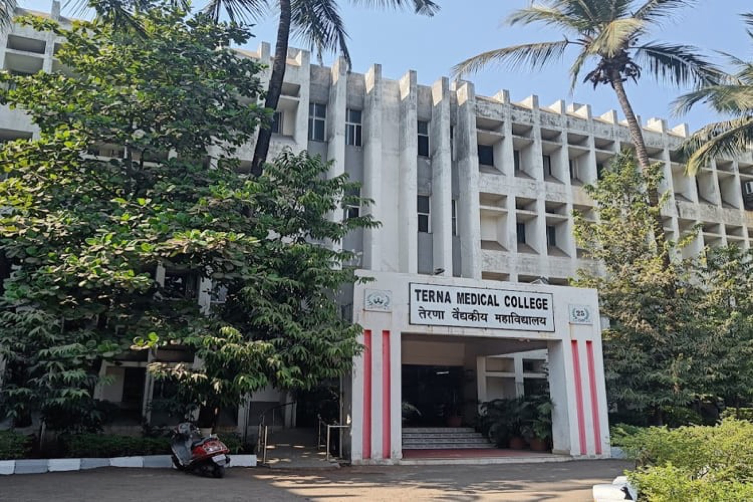 Terna Medical College — Navi Mumbai, Maharashtra campus