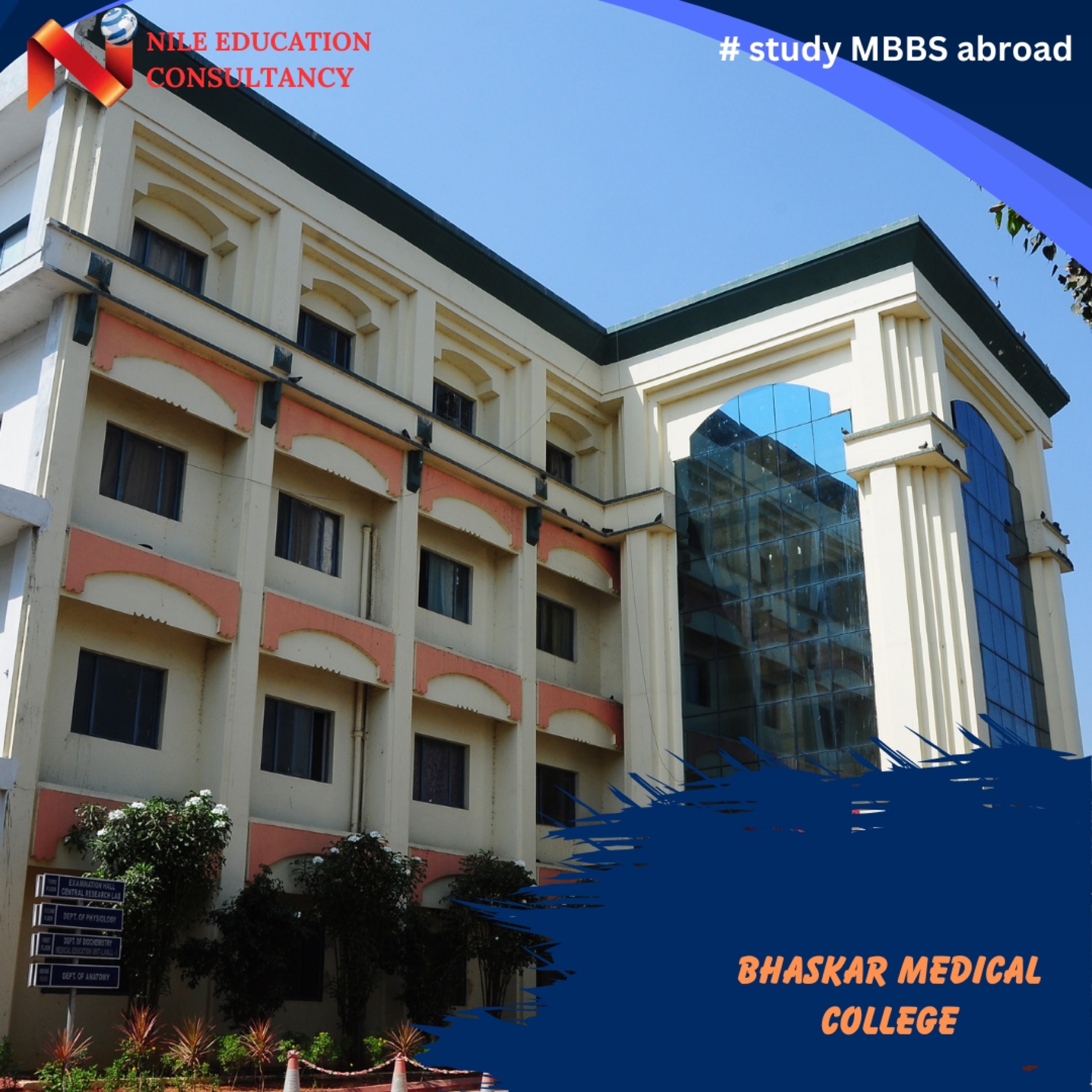 Bhaskar Medical College — Moinabad, Hyderabad, Telangana campus
