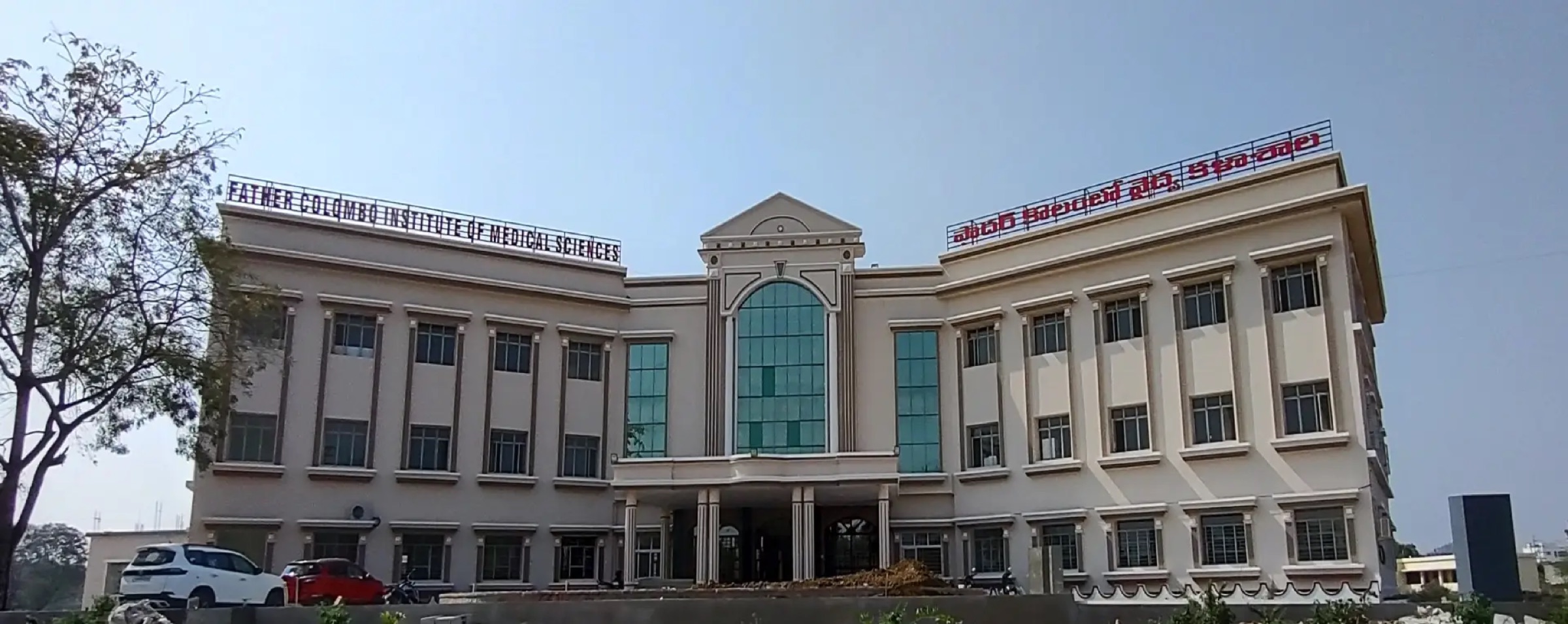 Father Colombo Institute of Medical Sciences — Warangal, Telangana campus
