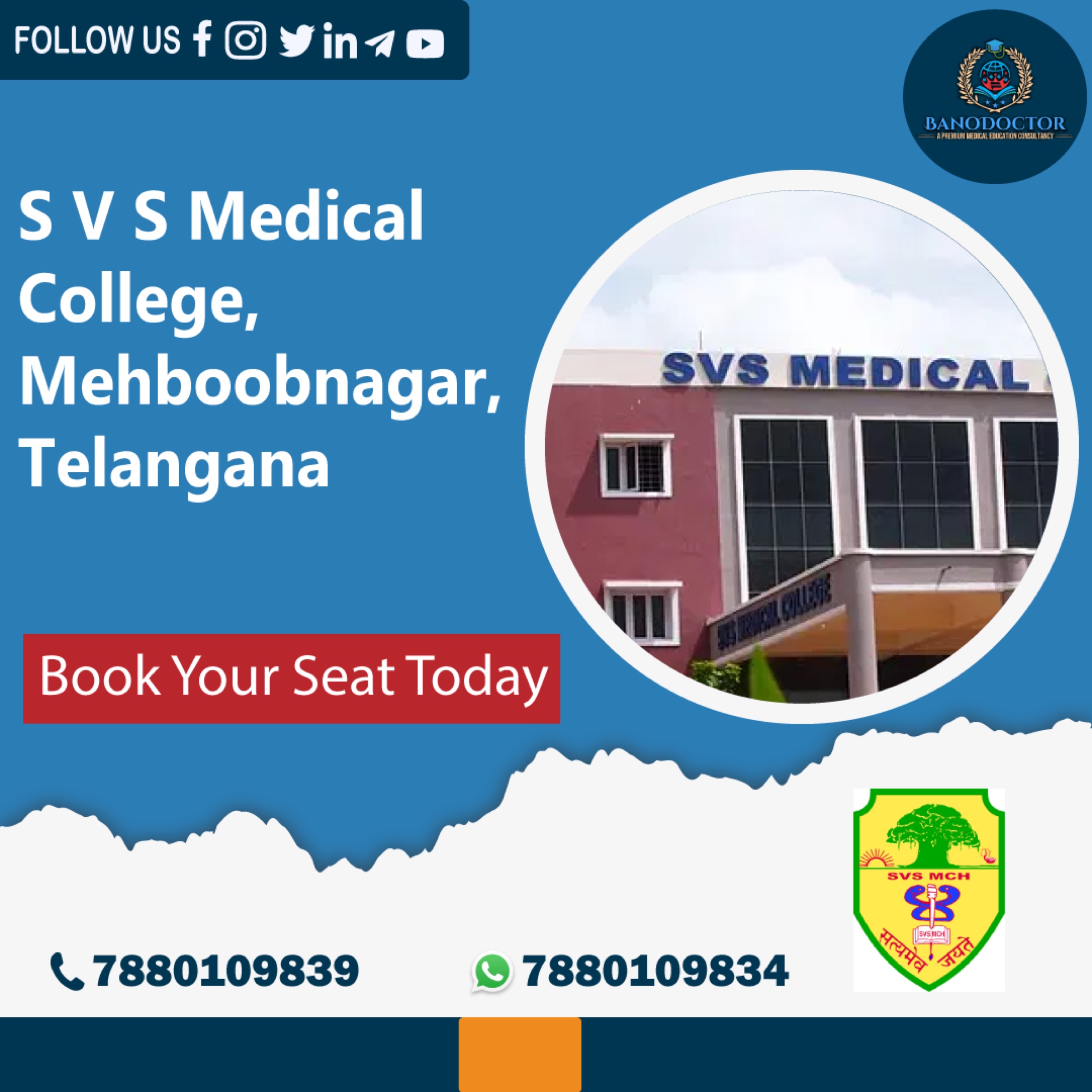 SVS Medical College — Yenugonda, Mahabubnagar, Telangana campus